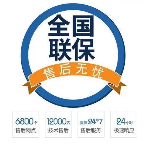 阳江港华紫荆燃气灶服务中心